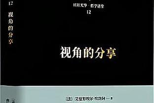 曼城后卫戈麦斯：我有英超和欧冠，但我最大的快乐是在国家队